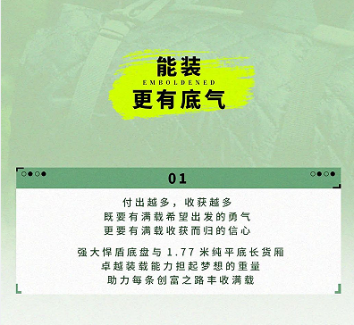 江西五十铃3.png