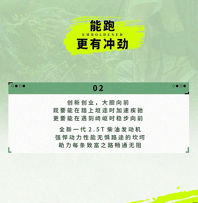 江西五十铃5.png