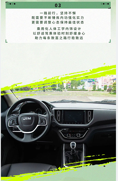 江西五十铃7.png