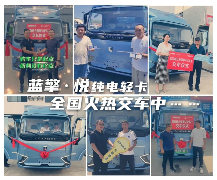 潍柴新能源蓝擎·悦系列电动轻卡多地热销1.jpg