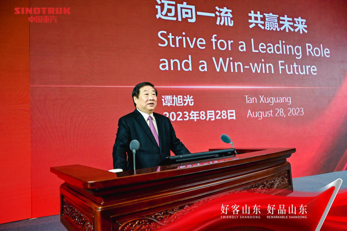 谭旭光：迈向一流 共赢未来1.png