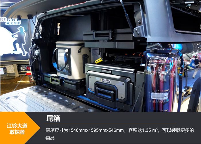 【第一商用车网 原创】8月25日，在成都车展上，江铃大道敢探者正式开启预售了。