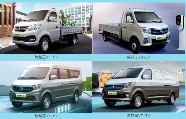 追溯长安跨越产品发展历程4.jpg