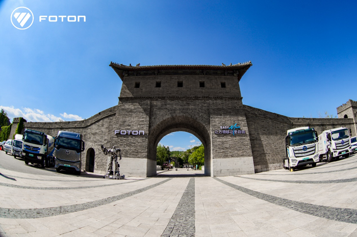 福田汽车2.png