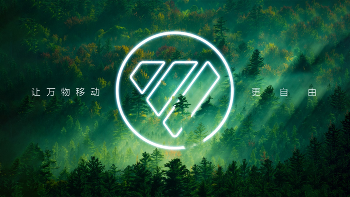 福田汽车3.png