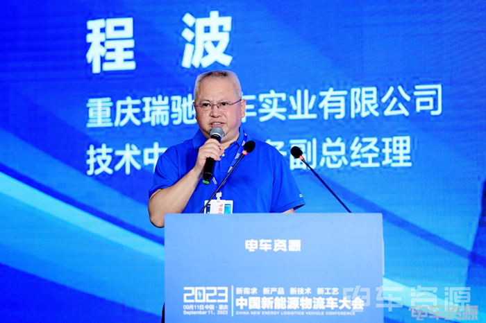 在绿色低碳转型成为全球共识的背景下，互联网、大数据、云计算、人工智能、新能源、新材料等新一轮科技革命浪潮席卷全球，新能源汽车迎来颠覆性的重大变革。在商业逻辑的变革和产品迭代的过程中，城配物流领域进入了新的发展周期，迎来了新需求。
