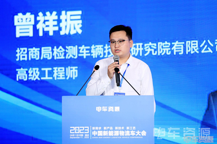 在绿色低碳转型成为全球共识的背景下，互联网、大数据、云计算、人工智能、新能源、新材料等新一轮科技革命浪潮席卷全球，新能源汽车迎来颠覆性的重大变革。在商业逻辑的变革和产品迭代的过程中，城配物流领域进入了新的发展周期，迎来了新需求。