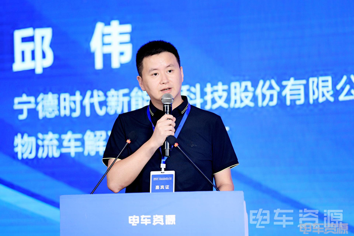 在绿色低碳转型成为全球共识的背景下，互联网、大数据、云计算、人工智能、新能源、新材料等新一轮科技革命浪潮席卷全球，新能源汽车迎来颠覆性的重大变革。在商业逻辑的变革和产品迭代的过程中，城配物流领域进入了新的发展周期，迎来了新需求。