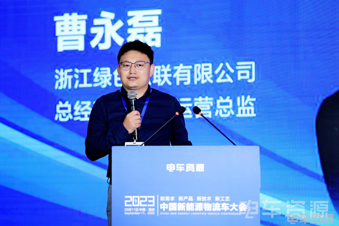 在绿色低碳转型成为全球共识的背景下，互联网、大数据、云计算、人工智能、新能源、新材料等新一轮科技革命浪潮席卷全球，新能源汽车迎来颠覆性的重大变革。在商业逻辑的变革和产品迭代的过程中，城配物流领域进入了新的发展周期，迎来了新需求。
