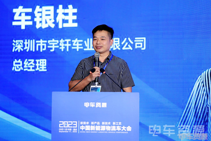 在绿色低碳转型成为全球共识的背景下，互联网、大数据、云计算、人工智能、新能源、新材料等新一轮科技革命浪潮席卷全球，新能源汽车迎来颠覆性的重大变革。在商业逻辑的变革和产品迭代的过程中，城配物流领域进入了新的发展周期，迎来了新需求。
