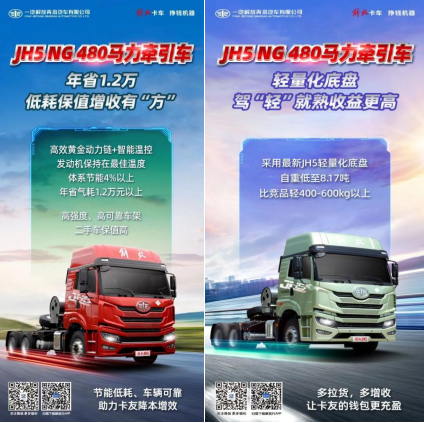 2023年被视为商用车市场的复苏之年，行业预判这一年商用车总量规模有望接近400万辆，较去年增长15-20%左右。而其中，远超预判的当属天然气重卡销量“一骑绝尘”。究其缘由，与国家在能源战略上的高瞻远瞩紧密相关。