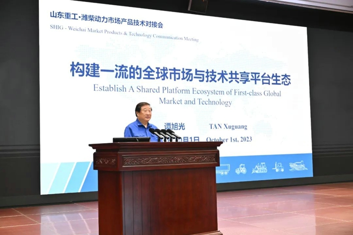 谭旭光：构建一流的全球市场与技术共享平台生态！.jpg