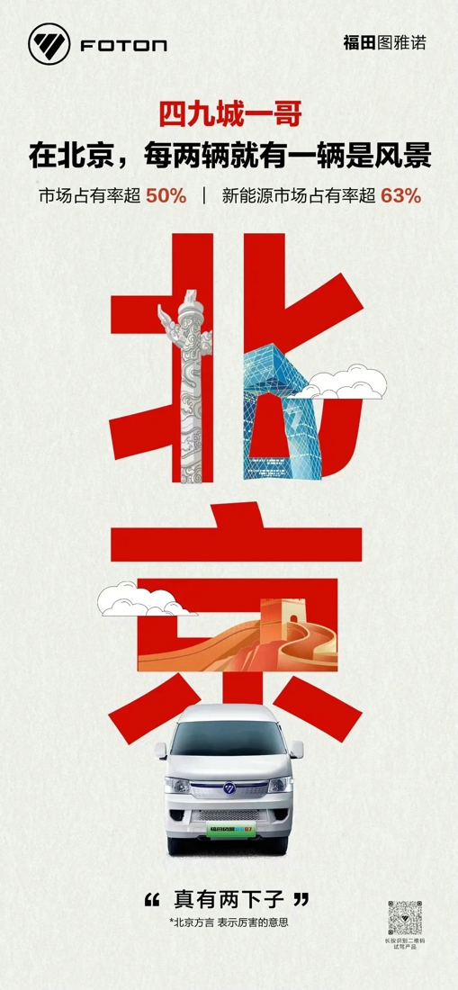 中VAN一哥！全国各地市占率遥遥领先.jpg