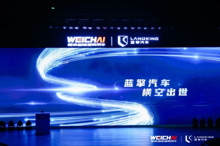 潍柴新能源蓝擎汽车新品全国上市体验之旅即将启程.jpg