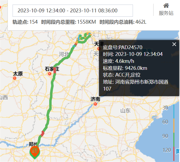 图片 4.png