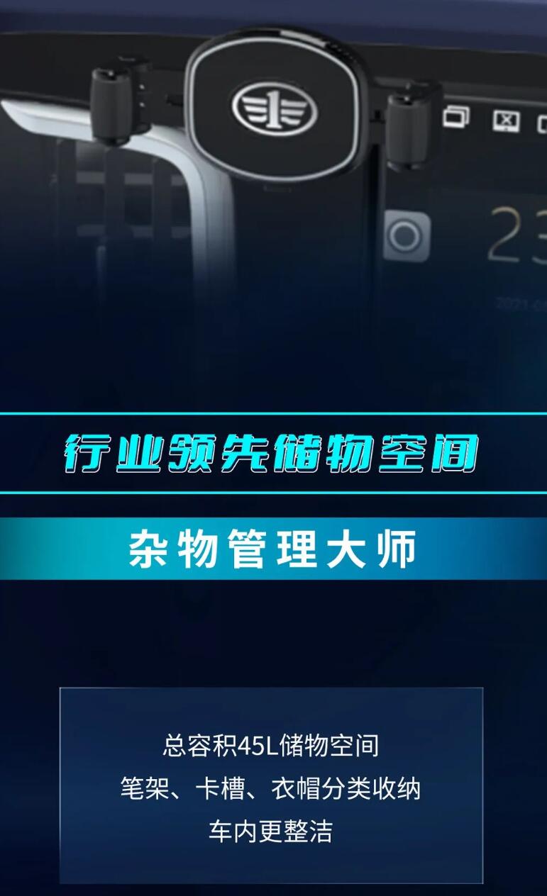 虎6G｜创富轻卡 卷出新高度3.jpg