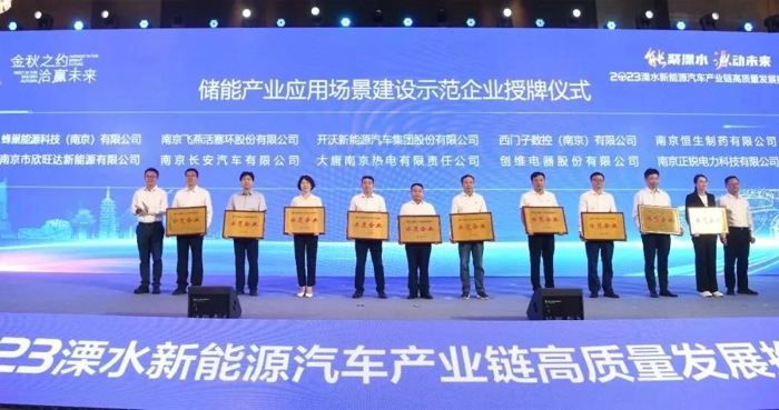 开沃集团签署产业链合作协议.jpg