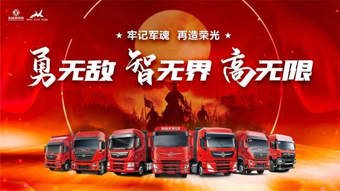 10月10 日，2023中国大学生方程式汽车大赛（简称FSC ）在襄阳华侨城奇速卡丁车运动公园鸣笛开赛。湖北汽车工业学院东风HUAT车队再迎挑战，近40位学子携战车参赛，实力展现在汽车设计、制造、成本控制等方面的专业技能和素养。