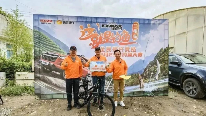江西五十铃“2023这就是钓鱼”甘肃站圆满落幕5.jpg