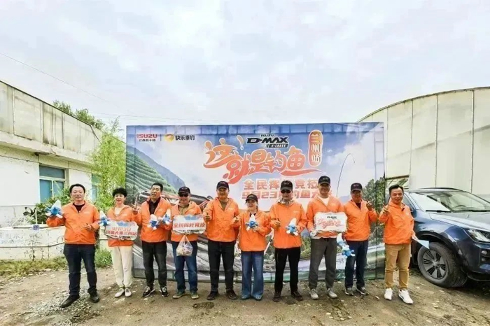 江西五十铃“2023这就是钓鱼”甘肃站圆满落幕7.jpg