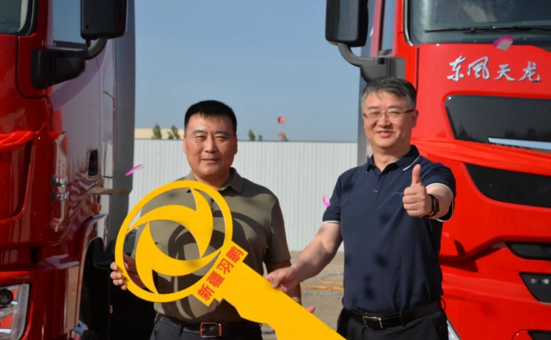 进入2023下半年以来，面对激烈的市场竞争和逐渐复苏的市场，东风商用车各区域的营销将士们，抢抓机遇，守土尽责，紧密联系客户，奋力开拓市场，以必胜的信念提升销量和份额。