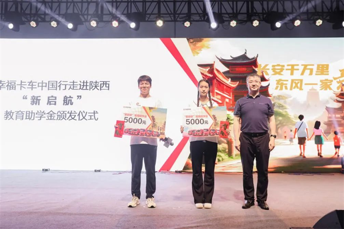 自出彩天龙哥·中国好司机东风天龙哥大赛（第7季）开赛以来，活动受到广大卡友、行业和媒体的广泛关注。10-11月期间，全国各地的东风天龙哥大赛初赛活动如火如荼开展，吸引了五湖四海卡友的参与和见证。通过活动，东风商用车实现整车订单交付103辆、配件销售额20多万元。