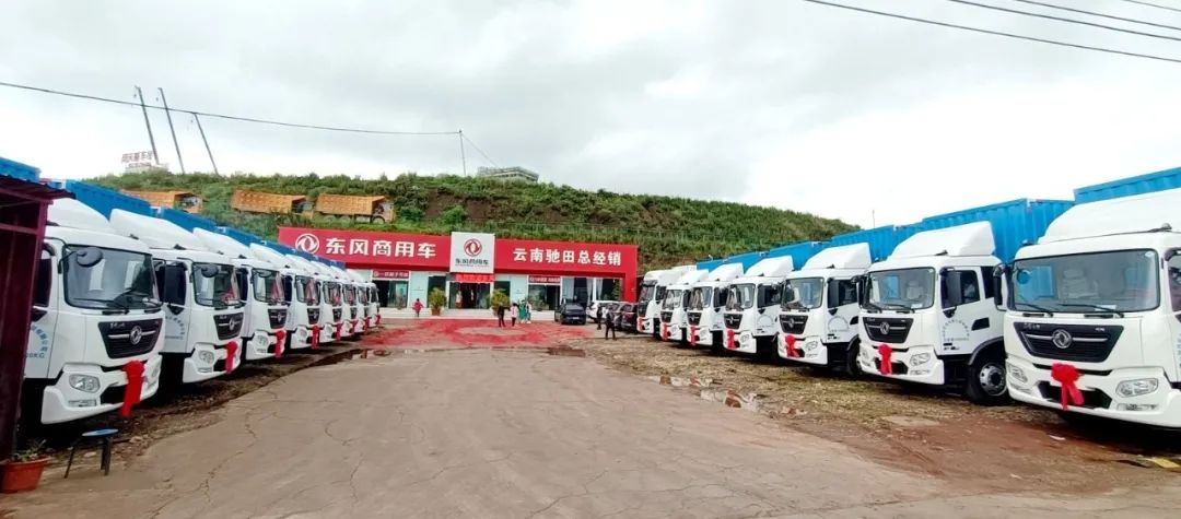 随着法规对蓝牌车的上户要求愈发严格，2023年，昆明泡沫箱运输行业中蓝牌车转化率日益提升，中载4缸机大单桥市场商机凸显。作为昆明区域东风载货车独家承销网员的云南驰田4S店，在2022年底扑捉到泡沫箱运输商机后，立即联合核心二网对昆明及周边的泡沫箱生产销售企业进行摸排、拜访，截至日前，已建联客户37家。