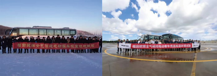 福田欧辉“一带一路”高峰论坛展现“氢”能力5.png
