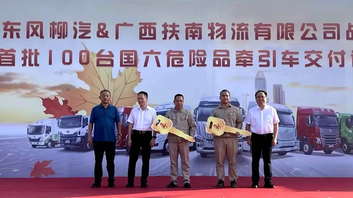 玉柴重机配危化品牵引车交付客户2.jpg