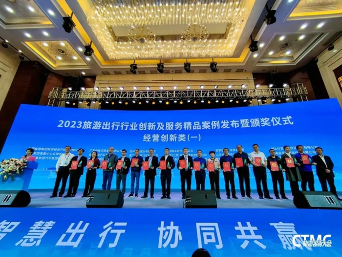 10月27日，以“智慧出行，协同共赢”为主题的2023第五届旅游出行大会在湖北宜昌正式开幕。大会期间，中通旅团客车新品H11正式上市发布，为行业转型升级带来新的解决方案。