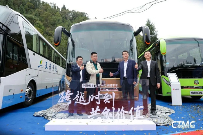 10月27日，以“智慧出行，协同共赢”为主题的2023第五届旅游出行大会在湖北宜昌正式开幕。大会期间，中通旅团客车新品H11正式上市发布，为行业转型升级带来新的解决方案。