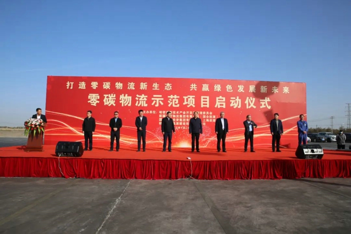 2023年10月27日上午，新疆零碳物流示范项目启动暨首批北奔纯电动牵引车投运仪式，在哈密隆重举行，来自哈密市委、高新技术开发区的领导，以及地方重点企业代表出席，北奔重汽作为受邀企业参加了此次活动。