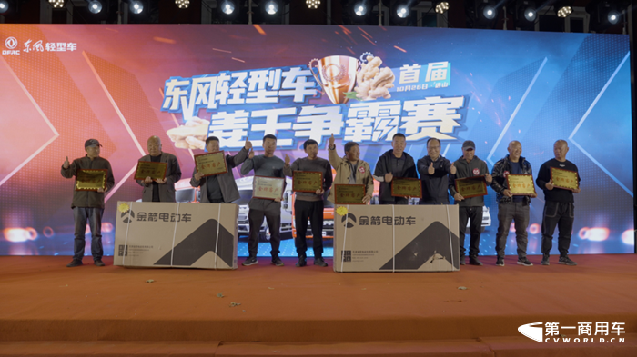 东风小霸王打开华北中部市场6.png