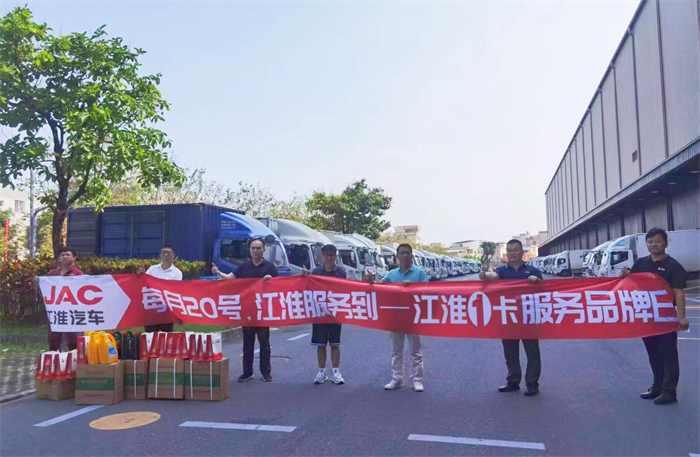 从白山黑水到南海之滨，从东部沿海到雪域高原，中国大地到处生机盎然、活力十足。繁荣发展的背后，离不开高效物流的有力支撑，更离不开广大货车司机的辛勤付出。