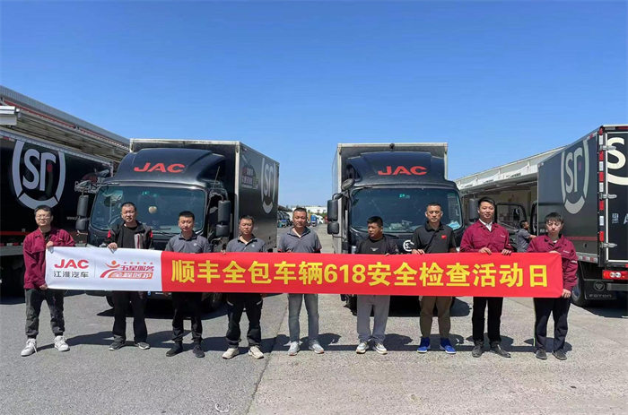 从白山黑水到南海之滨，从东部沿海到雪域高原，中国大地到处生机盎然、活力十足。繁荣发展的背后，离不开高效物流的有力支撑，更离不开广大货车司机的辛勤付出。