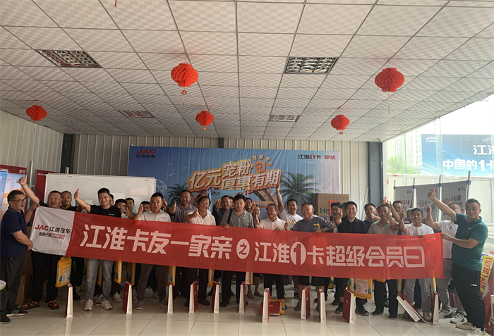 从白山黑水到南海之滨，从东部沿海到雪域高原，中国大地到处生机盎然、活力十足。繁荣发展的背后，离不开高效物流的有力支撑，更离不开广大货车司机的辛勤付出。