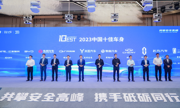 江淮瑞风RF8荣获“2023中国十佳车身”评选榜首及“最佳结构”大奖.png