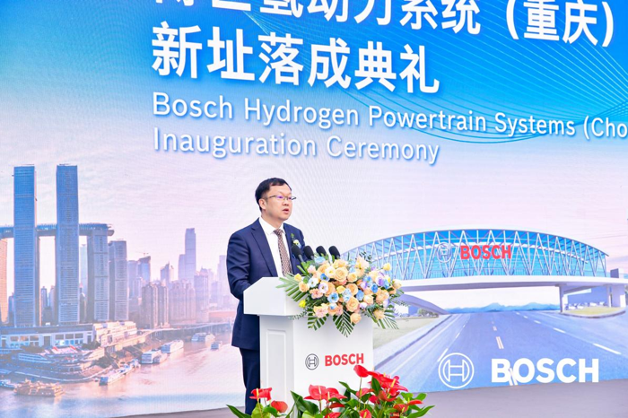庆铃＆博世合资氢动力公司新址落成2.png