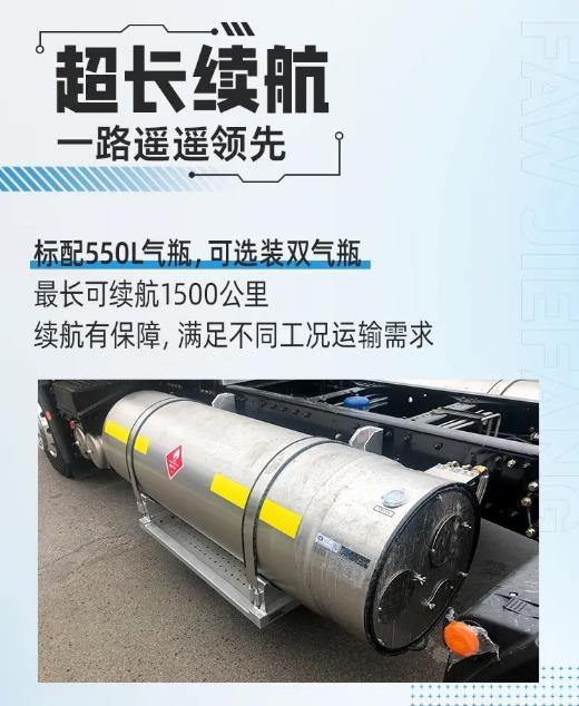 JH6 LNG大单桥载货车2‘.jpg