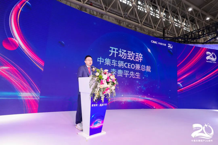11月9日，以“星格局·星链计划”为主题的中集车辆投产20周年庆典在武汉盛大举行，以此庆祝公司过去20年所取得的辉煌成绩，共同见证中集车辆开启第三次创业的新篇章，并向所有同行者发出共享高质量发展红利、奔赴“星辰大海”的动员令。
