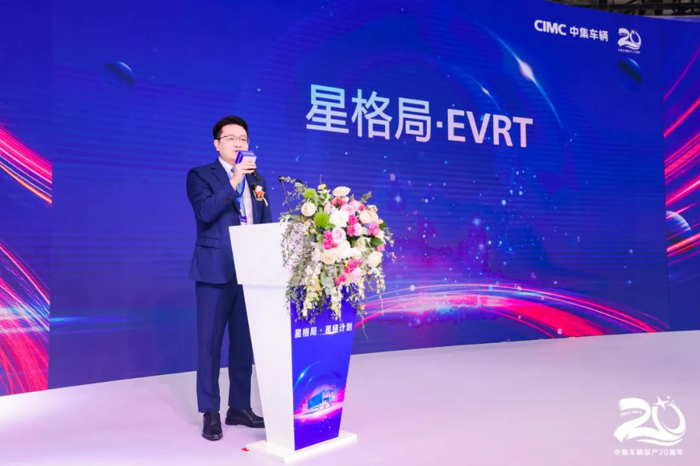 11月9日，以“星格局·星链计划”为主题的中集车辆投产20周年庆典在武汉盛大举行，以此庆祝公司过去20年所取得的辉煌成绩，共同见证中集车辆开启第三次创业的新篇章，并向所有同行者发出共享高质量发展红利、奔赴“星辰大海”的动员令。