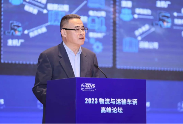 11月9日下午，以“把握变局，创迎未来”为主题的2023物流与运输车辆高峰论坛在武汉隆重召开。论坛由中国国际贸易促进委员会汽车行业分会主办，是中国国际商用车展、广州国际商用车展的重要同期活动。