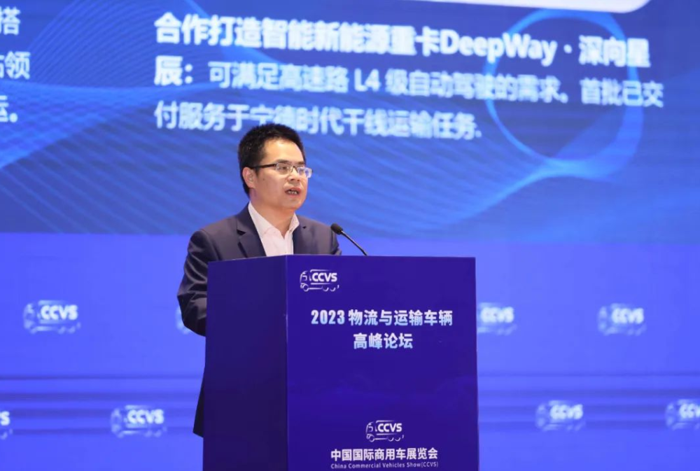 11月9日下午，以“把握变局，创迎未来”为主题的2023物流与运输车辆高峰论坛在武汉隆重召开。论坛由中国国际贸易促进委员会汽车行业分会主办，是中国国际商用车展、广州国际商用车展的重要同期活动。