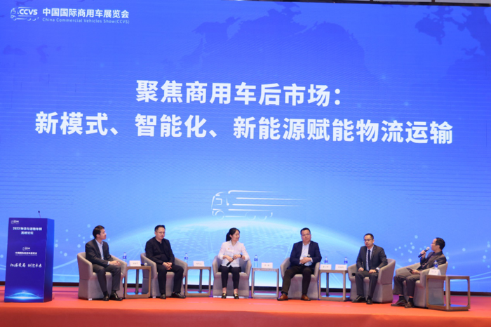 11月9日下午，以“把握变局，创迎未来”为主题的2023物流与运输车辆高峰论坛在武汉隆重召开。论坛由中国国际贸易促进委员会汽车行业分会主办，是中国国际商用车展、广州国际商用车展的重要同期活动。