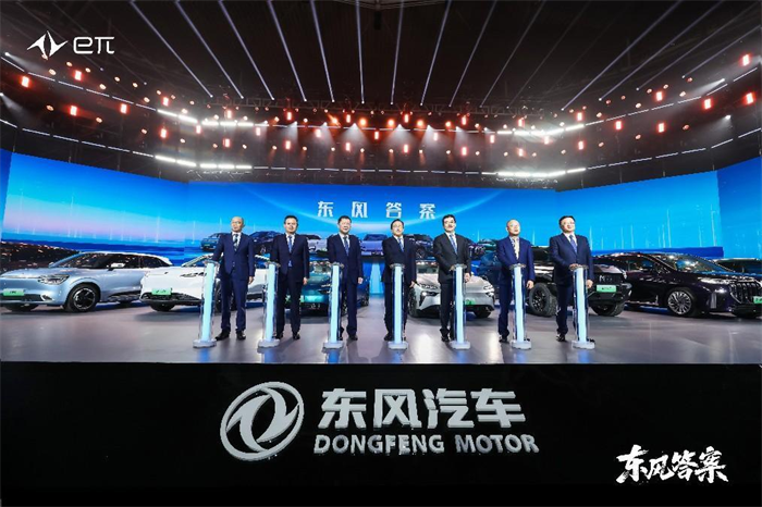 11月10日，东风智能新能源品牌SHOW暨eπ品牌发布会在武汉体育中心盛大举行，以智能化技术和东风新能源家族的全域实力，一展东风加速布局新能源、智能化赛道的远见和决心。