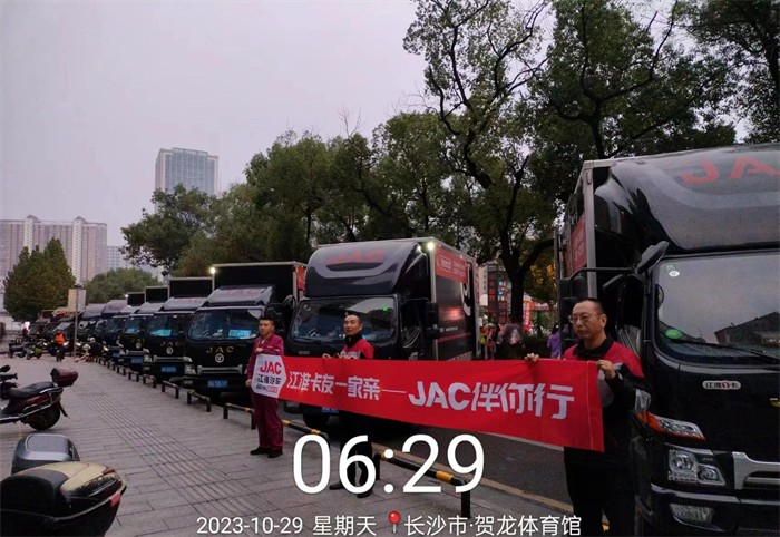 作为物流运输行业的忠实伙伴，江淮1卡定制打造快递1号系列产品，提供专属预见式全包服务，为快递业提供深度定制解决方案，并开展双11专项保障行动，提前进行整车技术检查和全面维保，助力顺丰、京东、全路程等快递企业稳步提升运输效率，让双11快递更快送达！