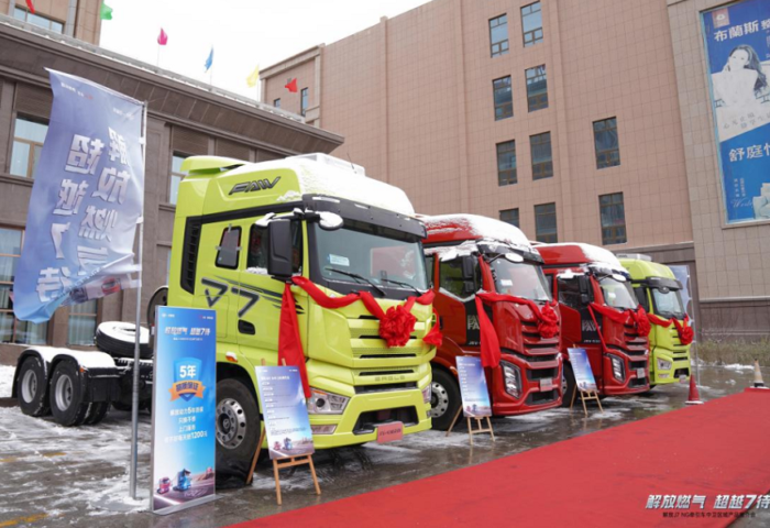 解放J7 530马力LNG牵引车.png
