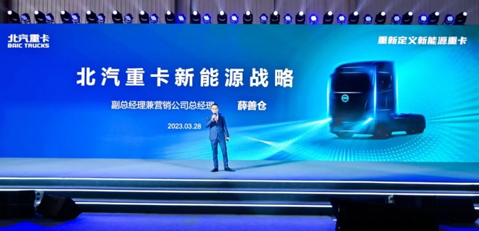 新能源资质加持！北京重卡新能源“再提速”3.jpg
