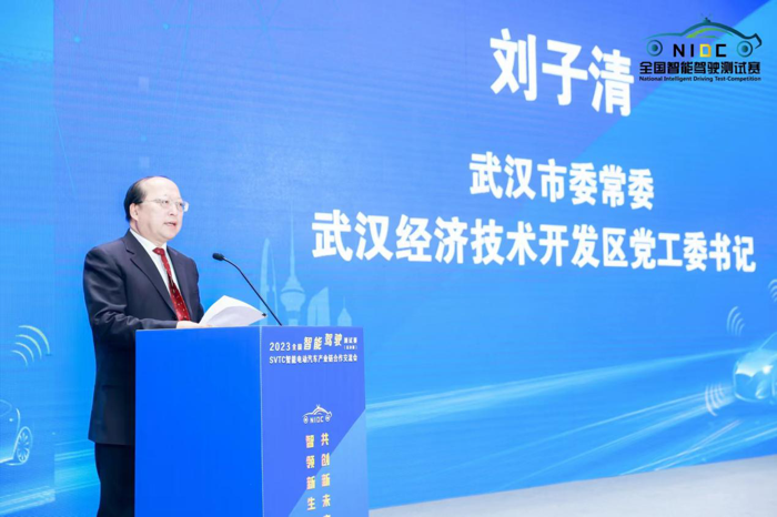 2023全国智能驾驶测试赛3.png