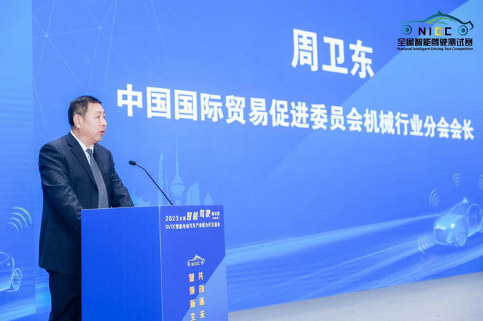 2023全国智能驾驶测试赛4.png